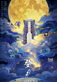 免费a大片